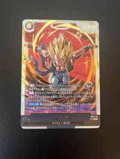 ドラゴンボールフュージョンワールド　ゴジータ SCR★ ゴジータ SCR フュージョンワールド - メルカリ