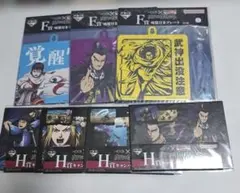 キングダム　一番くじ　まとめ売り