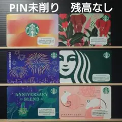 スタバカード 6種A