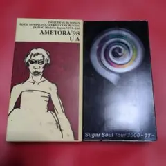 UA/AMETORA'98 SugarSoul/Tour2000うずVHSビデオ