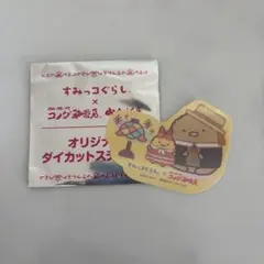 すみっコぐらし コメダ珈琲店 おかげ庵 ステッカー