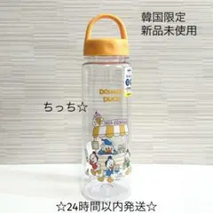 韓国限定 タンブラー