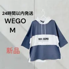 【即日発送】WEGO 半袖パーカー　メンズ　カジュアル　きれいめ　ユニセックスM