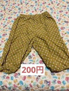 【組合せ】水玉模様パンツ マスタード