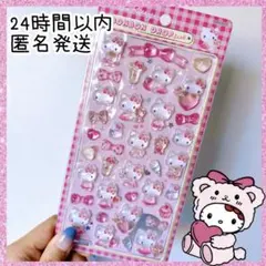 ♡第2弾！新商品　サンリオ　ボンボンドロップシール　キティ　ピンク