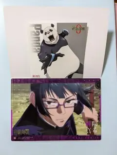 呪術廻戦 クリアビジュアルポスター2 禅院真希 おまけ付き