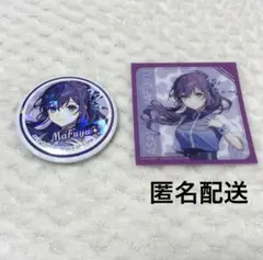 プロセカ　ローソン　缶バッジ　朝比奈まふゆ