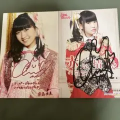 2026年最新】前島亜美 ブロマイドの人気アイテム - メルカリ