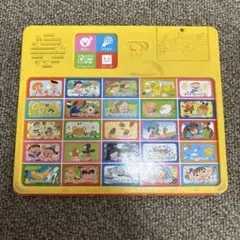 おうたえほん 25曲収録