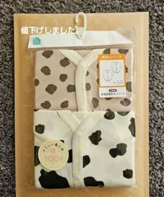 Item thumbnail for item b3a74888-6956-44aa-871e-be54e9225635