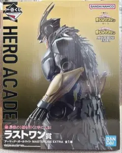 【開封品】一番くじ ラストワン賞 アーマード・オールマイト