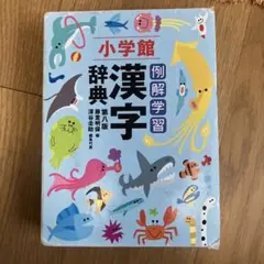 教科別学習大辞典❗14冊セット 2026年最新】旺文社 教科別学習大辞典の人気アイテム - メルカリ