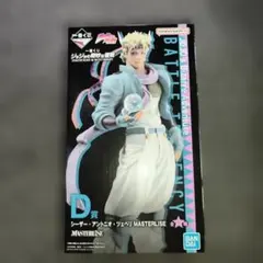 一番くじ ジョジョ シーザー・アントニオ・ツェペリ フィギュアのサムネイル