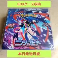 2026年最新】シュリンクなし boxの人気アイテム - メルカリ