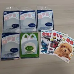 【新品 未使用】マクドナルド ハッピーセット おもちゃ 図鑑 まとめ売り