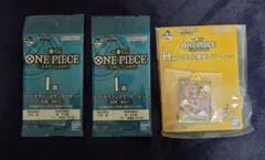 ワンピース1番くじカードデザインステッカーセットH賞1個、I賞 2パック