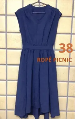 ROPÉ PICNIC / フィッシュテール フレアワンピース　サイズ38