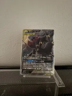 ブラッキー&ダークライGX サン&ムーン スターターセット TAG TEAM …のサムネイル