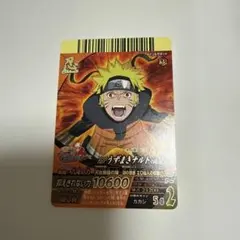 ジャンプ付録】NARUTO ナルト NXP-003 うずまきナルト プロモ - メルカリ