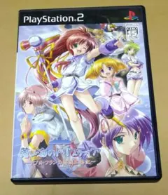 ハガキ付き 蒼い海のトリスティア ナノカ・フランカ発明工房記 PS2