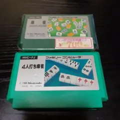 Nintendo 4人打ち麻雀 HVC-FJ - メルカリ