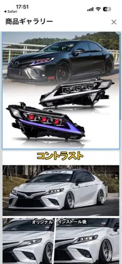 ホンダs660 JW5 前期リアガーニッシュ 一文字LEDテールランプ - メルカリ