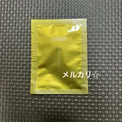ORBIS オルビス　ザ クレンジング オイルサンプル