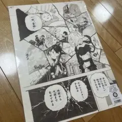 2025年最新】複製原画 ヒロアカの人気アイテム - メルカリ