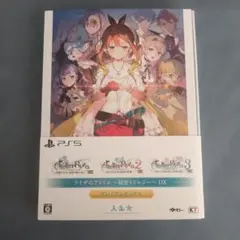 ライザのアトリエ 〜秘密トリロジー〜 DX プレミアムボックス Switch版