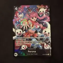 ペローナ 黒 Ver SR 【英語版】プロモ　トレジャーカップ ワンピース 英語版】ペローナ トレジャーカップ プロモ ペローナ (黒 Ver.) SR