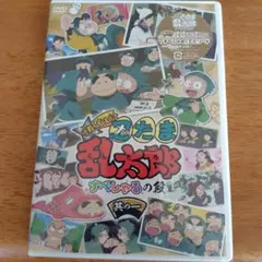 2025年最新】忍たま乱太郎 dvd せれくしょんの人気アイテム - メルカリ