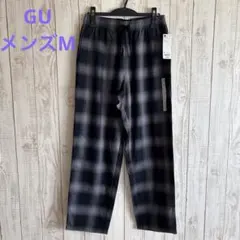 【新品】GU ジーユー　フランネルイージーパンツ オンブレチェック ブラック M