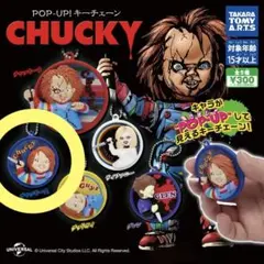 ガチャCHUCKY POP-UP！キーチェーン チャッキーA