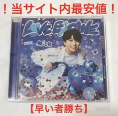 M!LK LOVE ENG!NE 塩﨑太智盤 ミニアルバム シリアル トレカなし