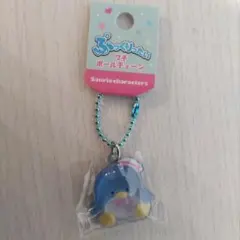 確実正規品ぷっくりったいプチボールチェーンタキシードサム　サンリオ
