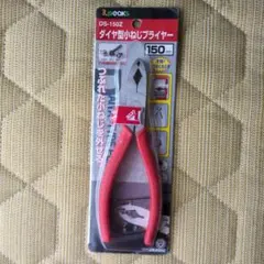 Item thumbnail for item 3dac3a9b-de01-42f9-ba03-170f9eb60765