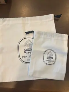 DIPTYQUE ロゴ入り 巾着袋 2枚セット