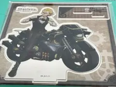 スタンリー　ツーリング