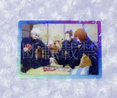 呪術廻戦 ファンパレ クリアカード 幻影夜行本舗 五条 夏油 トランプ 大富豪