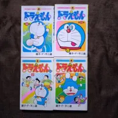 2025年最新】ドラえもん 初版の人気アイテム - メルカリ