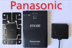 Panasonic ETC2.0車載器 CY-ET5010GD アンテナ分離型 Panasonic ETC2.0車載器 CY-ET5010GD アンテナ分離型 - メルカリ