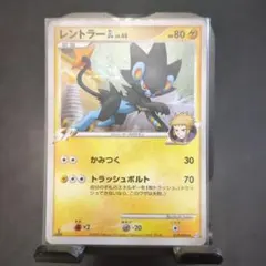 2026年最新】レントラーglの人気アイテム - メルカリ