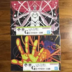 エヴァンゲリオン G賞 クリアポスター 2枚セット