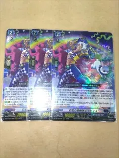 ヴァンガード 彩虹の奇術師レイヴォス RRR 4枚 - メルカリ
