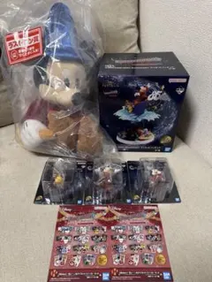一番くじ　ディズニー　FANTASIA SP賞　ラストワン賞　セット
