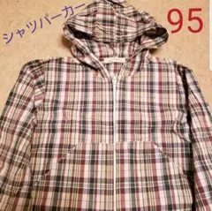 今の時期にぴったり♪　薄手のシャツパーカー　サイズ95　おしゃれなチェック