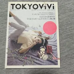 TOKYOViVi Vol.2