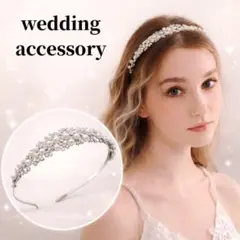 ブライダルアクセサリー パールカチューシャ 結婚式 披露宴 パーティー 髪飾り
