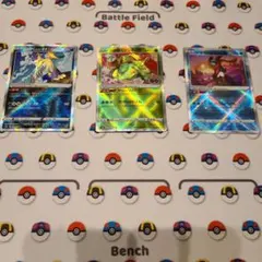 かがやくヒスイオオニューラ かがやくフシギバナ かがやくゲッコウガ 3枚セット