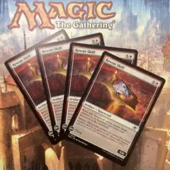 MTG 救助用ボート 英語版4枚セット